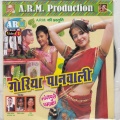 Ritu Raj - Comedy