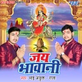 RAJA、Saloni Thakur - Sato Bahina Aihe