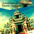 Ganesh - Sakala