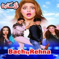 巫慧敏、ALI、amin - Bach Ke Rehna