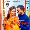 Arjun Janya - Saakamma