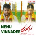 Nenu Vinnadee (From 