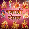 Shaila Chikhale - Hinglay Devi