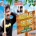 Nadiya Ke Tire Tire