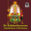 Kalabhairavashtakam