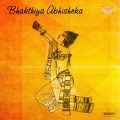 chetan - Suprabhata