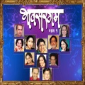 Uttara Kelkar - Gav Kosala Pan Talyala