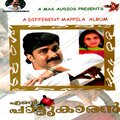 manjari - Mailanji (Female Version)