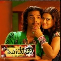 Sonu Kakkar - Rama Rama