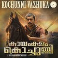 arun gopan、Krishnajith、Uday Ramachandran、Sachin Raj、Mithun Jayaraj、Krishnalal BS - Kochunni Vazhuka