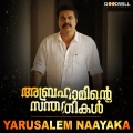 Yarusalem Naayaka (From 