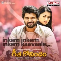 Inkem Inkem Inkem Kaavaale (From 