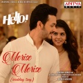 Merise Merise (Wedding Song)(From 