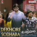 Dekhore Sodhara (From 