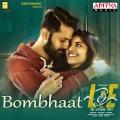 Bombhaat (From 