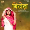 Sheenam Katholic、Krishan Sanwra - Bitoda