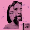 陈忻玥 - 生活