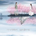 紫依_七弦剑吟 - 昙花一现雨及时