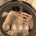 香港制造