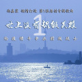 郑鸿斌 - 世上没有超级英雄