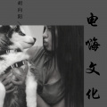 胡向阳 - 大赦天下 (DJ版)