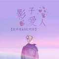 我说这曲子劲大你们觉得呢来劲不