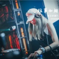 DJ - 往事如烟 (DJ版)