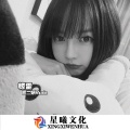 MC二妖 - 红黑 (DJ版)