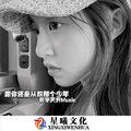 宇天齐 - 想见你想见你想见你