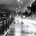 地藏阿涛 - 487245战歌