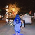 梦人 - 终究是过客