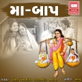 Satish Dehra、Kishor Manraja、Pamela Jain - Janni Ni Jod Sakhi