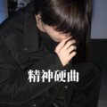 Dawin - 生活不能等别人来安排要自己去争取和奋斗