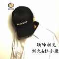 刘允、杜小康 - 保持热爱