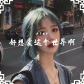 浪子世爷 - 不忘初心