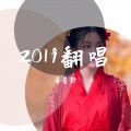 马星野 - 原点