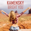 Kamensky - Intro
