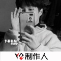 沈6 - 国服蹦迪 (DJ版)