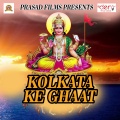 Pradeep Kumar - Maaro Hau Roje Pahunawa