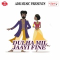 Arun Kumar、Pradeep Kumar - Jaan Ho Bhula Gailu