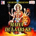 Rajesh Kushwaha - Chunariya Laale Lal Lahare