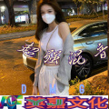 木果惹 - АКА А