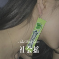 林书音 - 尊严不重要 (Remix)