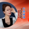 崔叶华 - 大美湘潭