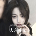 表哥 - 大声喊出我爱你 (Remix)