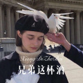煞神 - 千年之狐与白龙吟 (Remix)