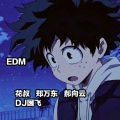 花叔、郑万东、郝向云、国飞 - 785785