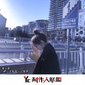 官云康 - Manta