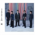 嵐 - Bolero!