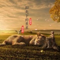焰灵姬、白伊雪 - 恼人的秋风